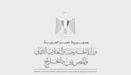 Photo credit: Official website of the Ministry of Foreign Affairs, Immigration and Egyptian Expatriates' Affairs of the Arab Republic of Egypt