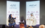 Founder and CEO of Strategy Hub for strategic consulting and policy formation Amna Al-Thani speaking at the session. 