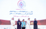 Minister of Education and Higher Education H E Lolwah bint Rashid Al Khater at the event.