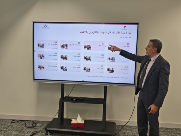 Dr. Jihad Itani taking a session on the the e-ATA Carnet system.