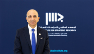 Executive Director of the Global Institute for Strategic Research (GISR) at Hamad Bin Khalifa University Dr. Mohamed Ali Chihi