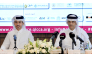 Vice Chairman of QICCA Dr. Sheikh Thani bin Ali Al Thani and Secretary-General of QICC Ibrahim Shahbik during the event.