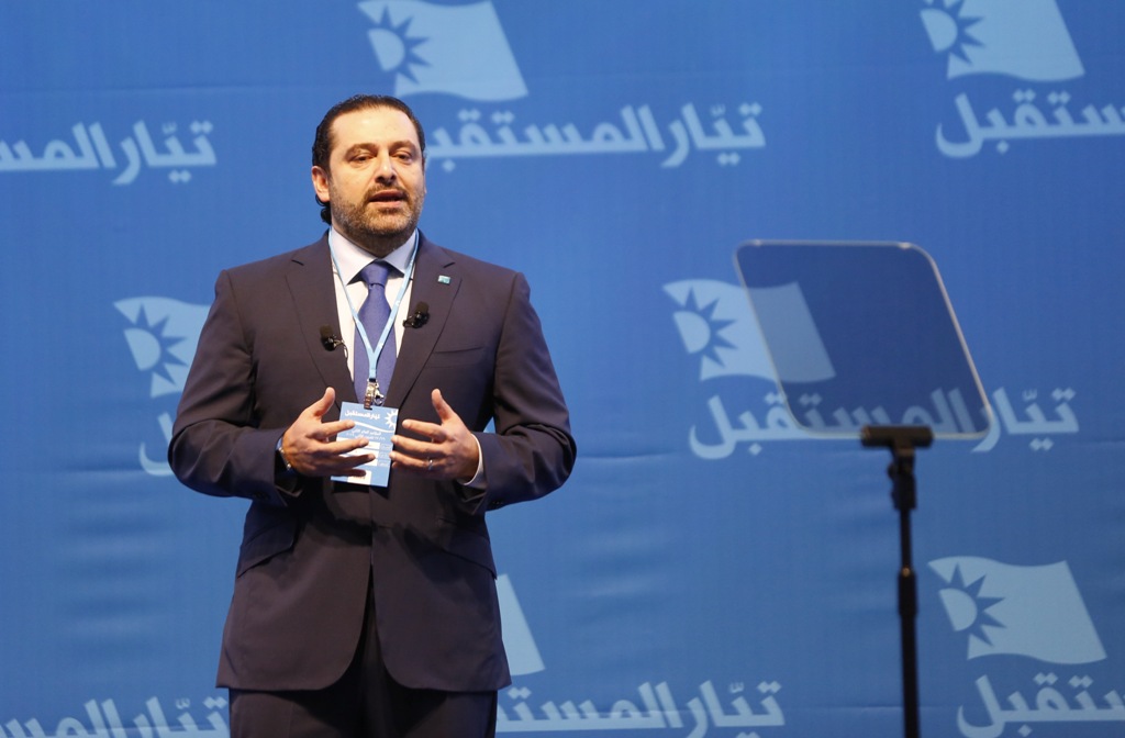 Saad Hariri, former Prime Minister of Lebanon and the leader of the Future Movement party, delivers a speech during the 
