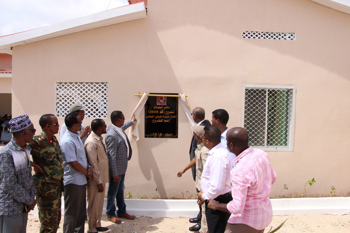 Somali officials at the inauguration of the health centre.