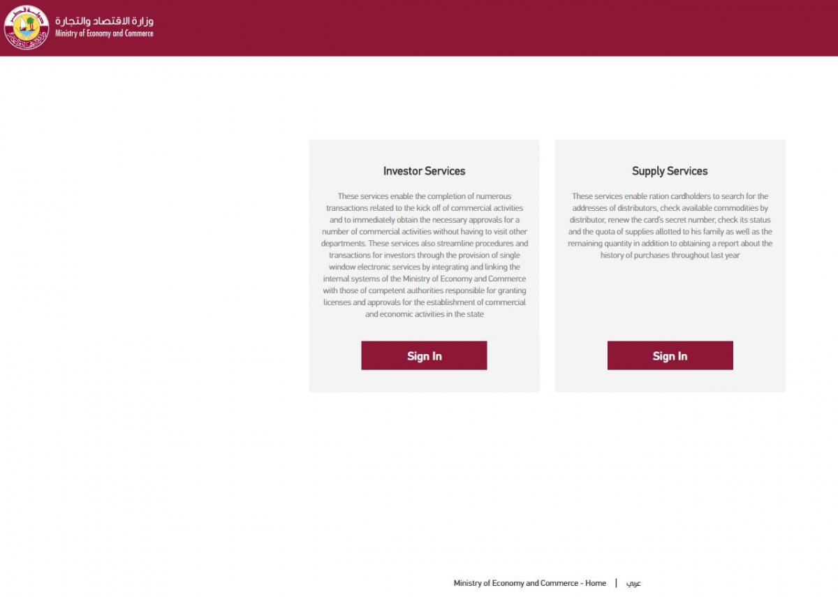 Print screen of the newly launched website.