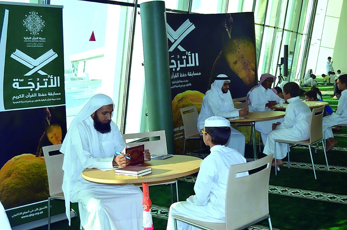 Students compete in the Qur’anic Botanic Garden’s (QBG) AlUtrujah Holy Qur’an Contest.