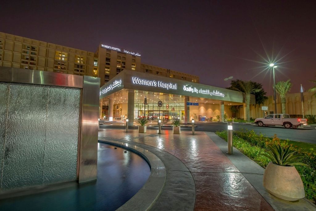 Photo Credit: Hamad Medical Corporation  