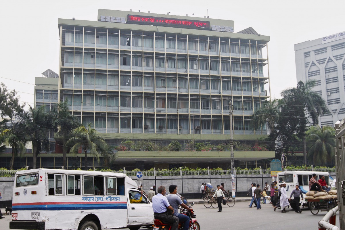 Commuters pass by the front of the Bangladesh central bank building in Dhaka, March 8, 2016 (REUTERS / Ashikur Rahman) 