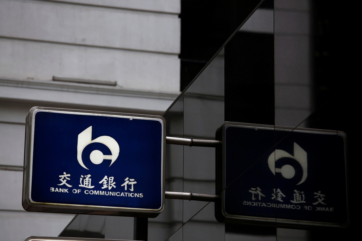 A logo of China's Bank of Communications is displayed outside its branch at the financial Central district in Hong Kong, China September 6, 2017. REUTERS/Bobby Yip