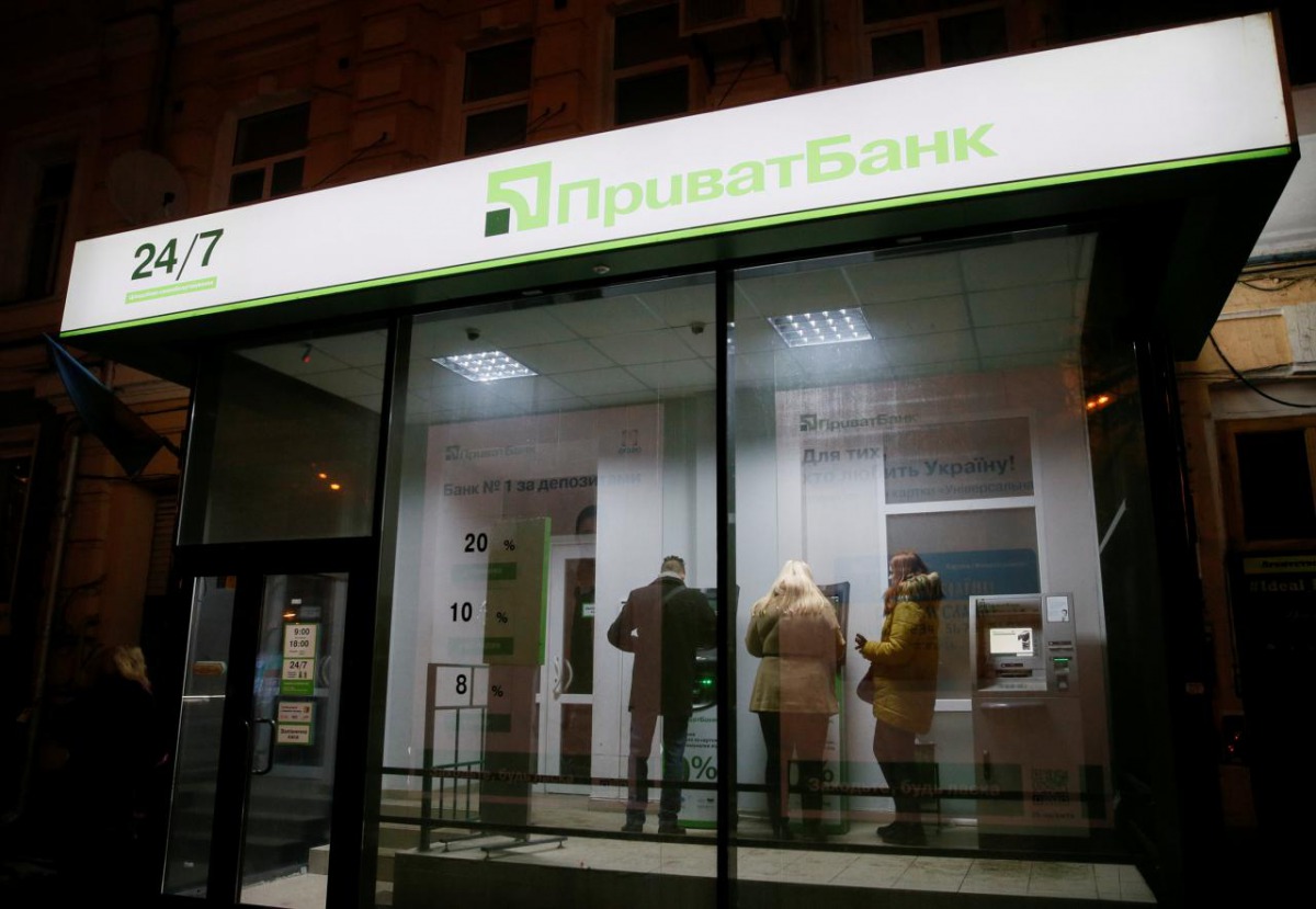 File photo of Ukraine PrivatBank used for representation. Reuters 