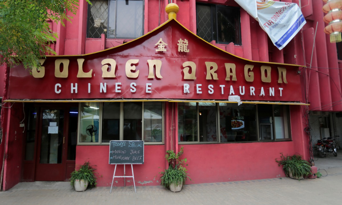 A view of the facade of a Chinese restaurant catering to the growing Chinese population in Islamabad, Pakistan, June 10, 2017. (Reuters / Caren Firouz) 