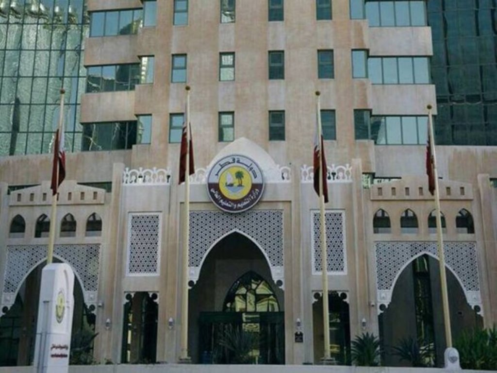 Ministry of Education and Higher Education building
