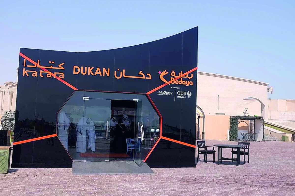 Bedaya Ramadan Dukan.