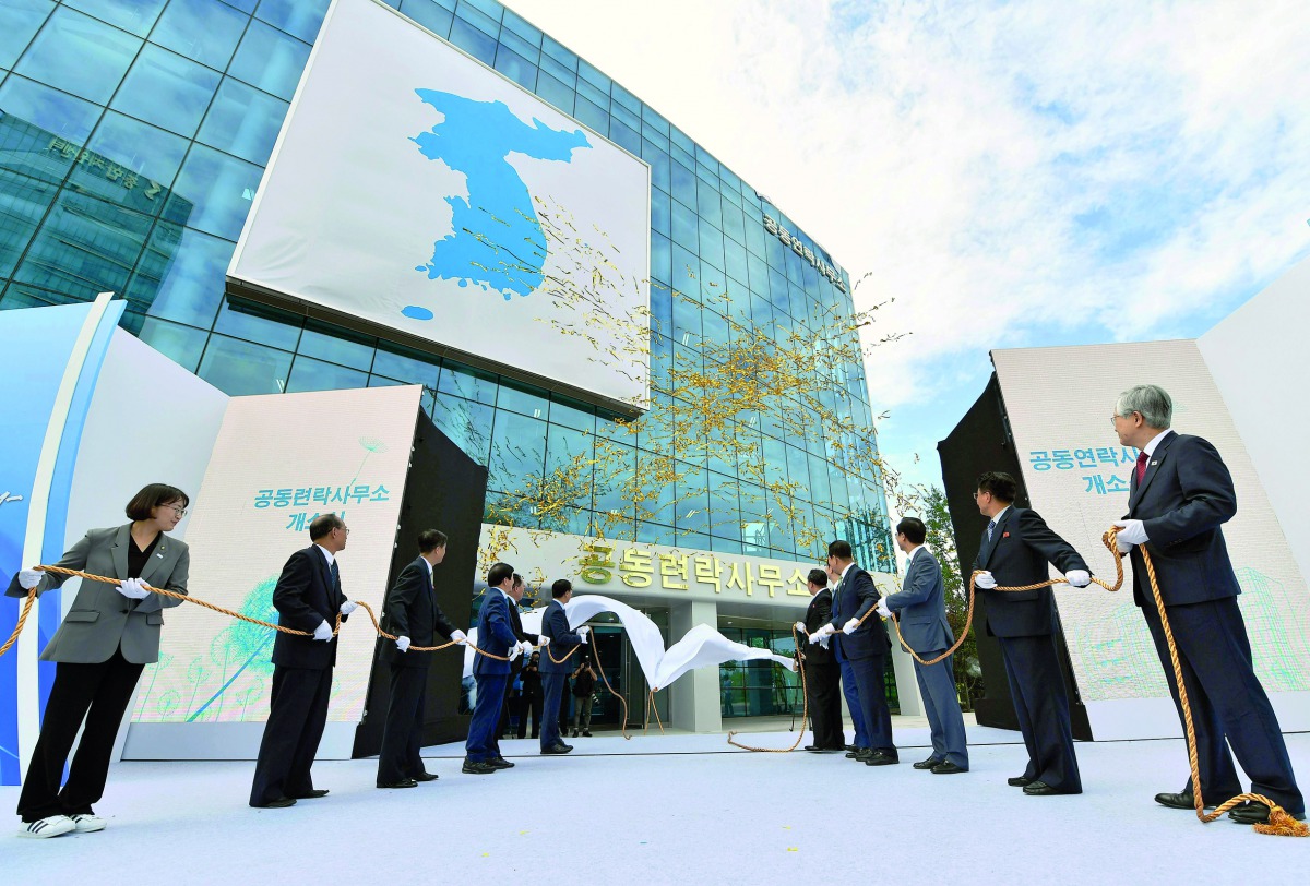 South and North Korean officials attend an opening ceremony of a joint liaison office in Kaesong, North Korea, on September 14, 2018. AFP 