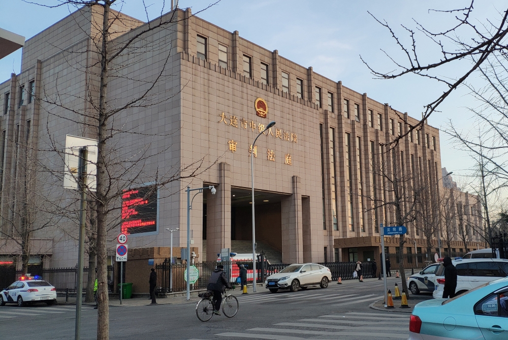 A view of the Intermediate People's Court of Dalian, where the trial for Robert Lloyd Schellenberg, a Canadian citizen on drug smuggling charges, will be held, in Liaoning province, China January 14, 2019. Reuters 