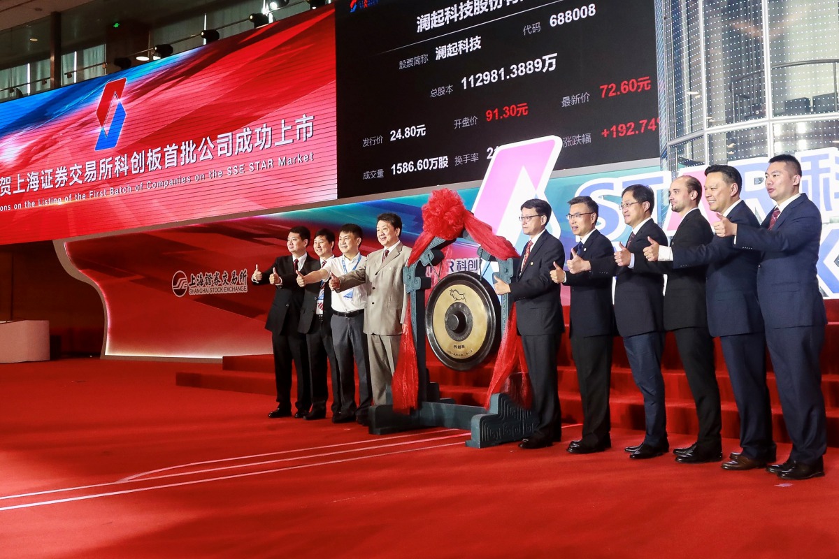 People attend an opening ceremony of the Shanghai Stock Exchange's Sci-Tech Innovation Board in Shanghai on July 22, 2019. AFP 