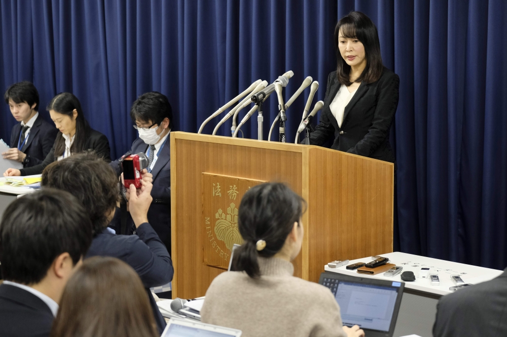 Japan's Justice Minister Masako Mori (top) speaks during a press conference at the ministry in Tokyo on December 26, 2019. (AFP / Kazuhiro Nogi)