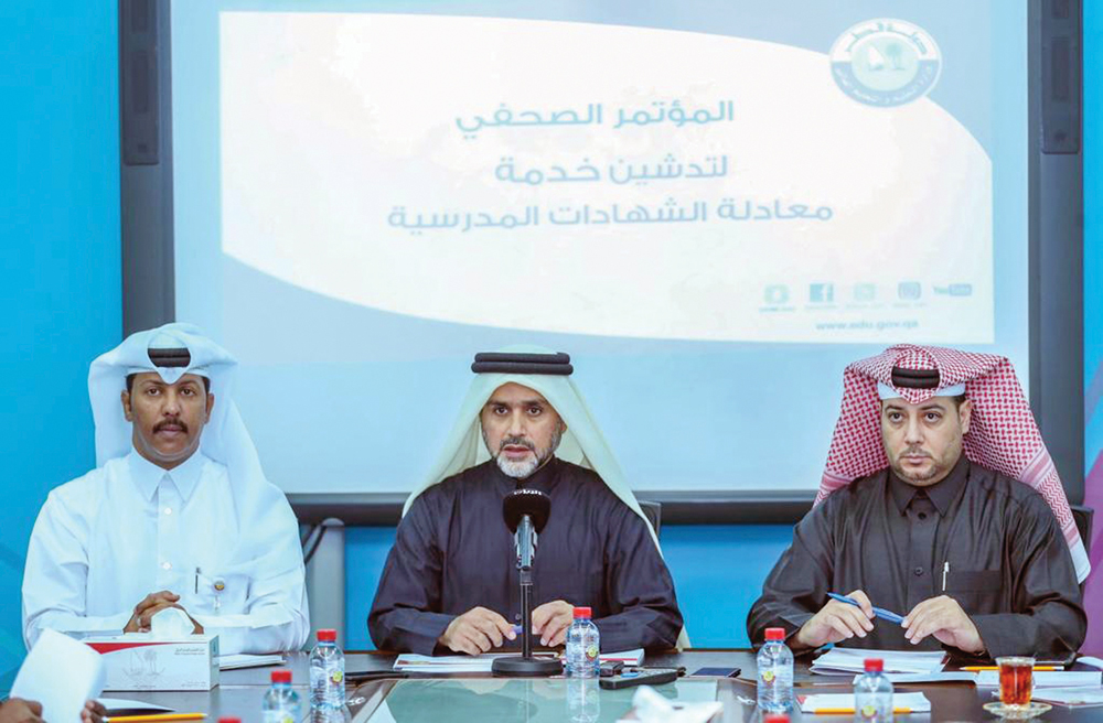 Assistant Undersecretary for Evaluation Affairs at the Ministry of Education and Higher Education, Khalid Al Harqan; Director of Students Information Centre at the Ministry, Ibrahim Rajab Al Kuwari, and Head of the Media Section at the Ministry, Hamad Mar