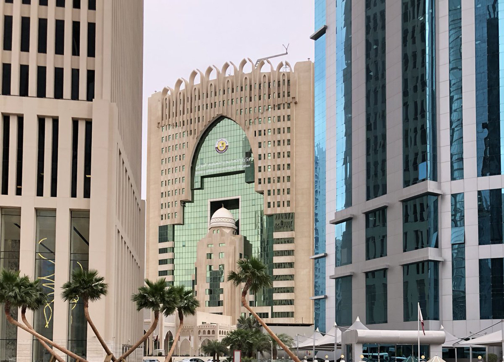 Ministry of Education and Higher Education