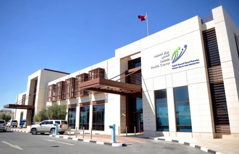 Rawdat Al Khail health centre 