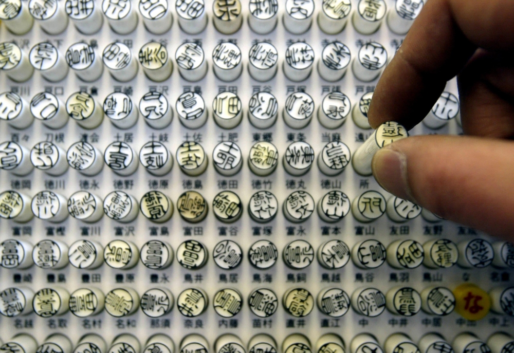 In this file photo taken on March 13, 2004, a consumer chooses a 