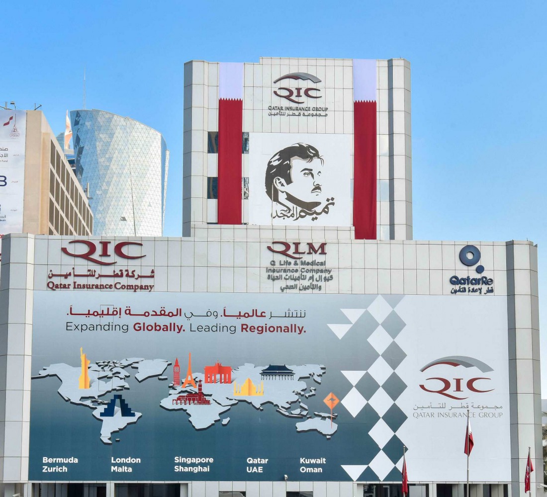 A view of QIC headquarters in West Bay