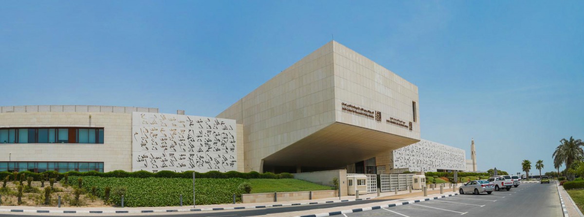 Doha Institute for Graduate Studies (DI) building.