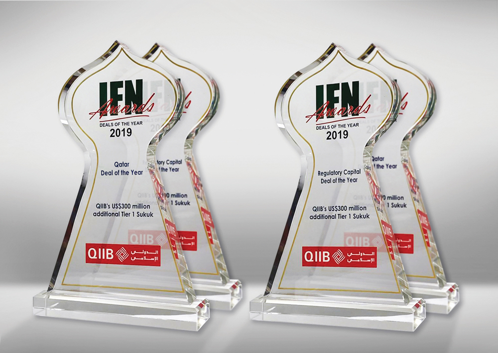 The QIIB awards.
