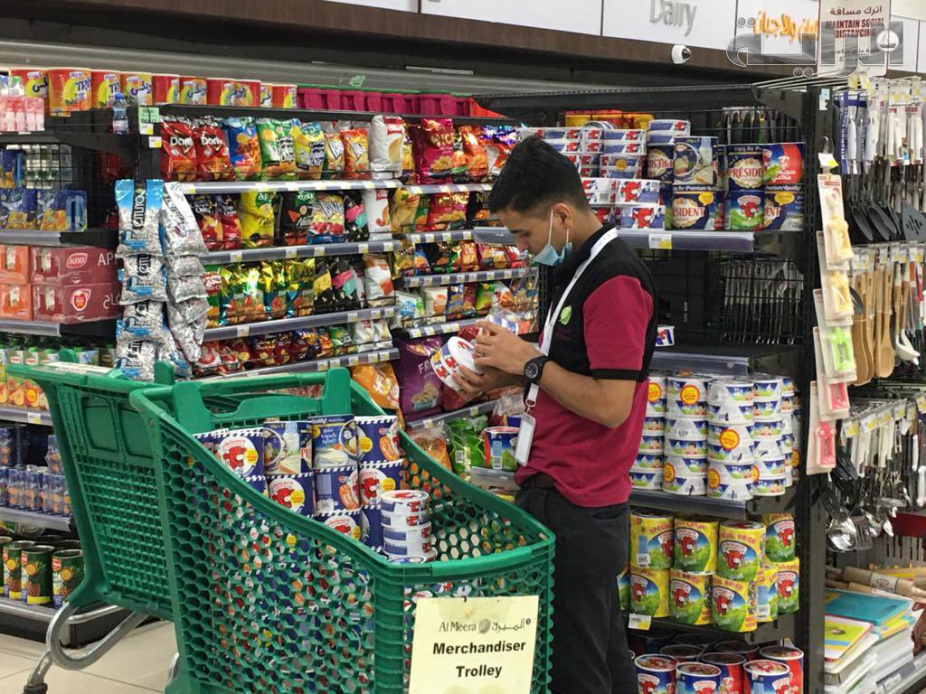 Pic: Twitter / Marsalqatar