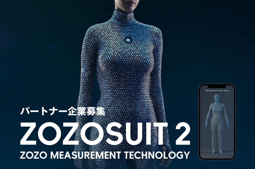 Online fashion retailer Zozo's body-measuring suit 