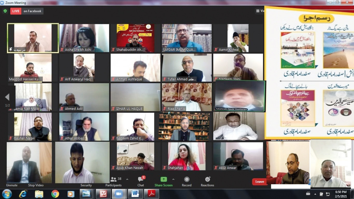 Participants during Gulf Urdu Conference and Mushaira.