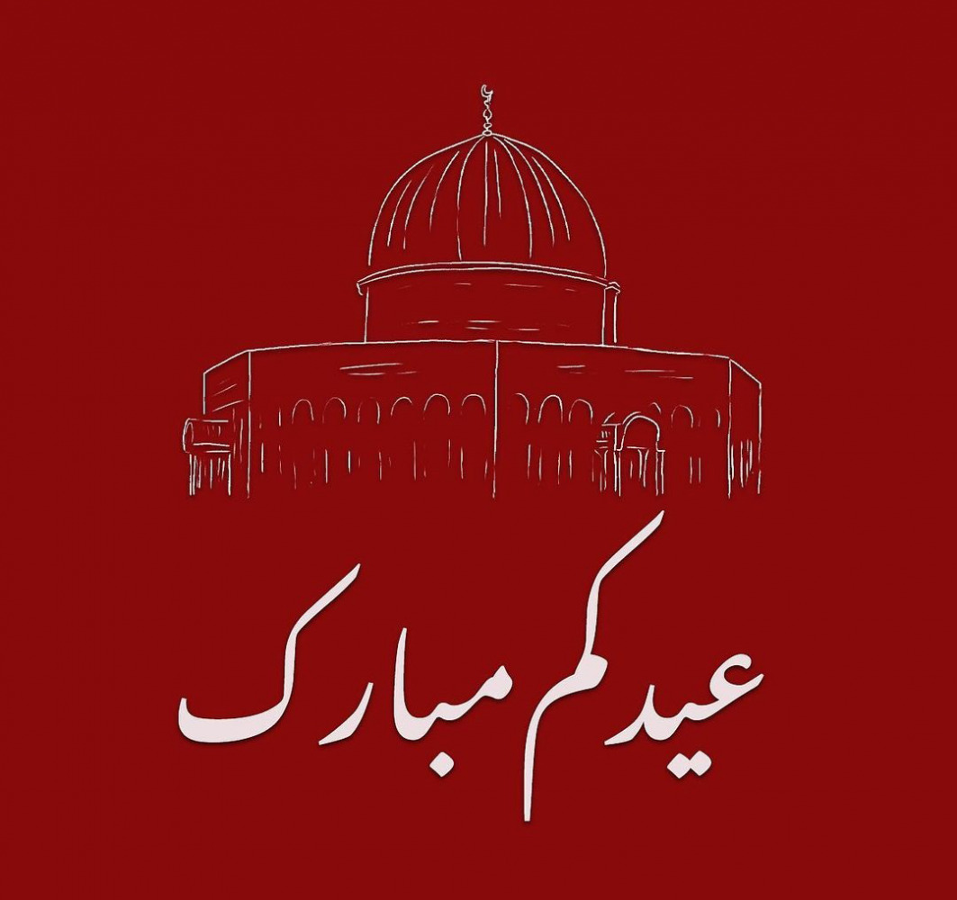 Source: HH Sheikha Moza bint Nasser Instagram post