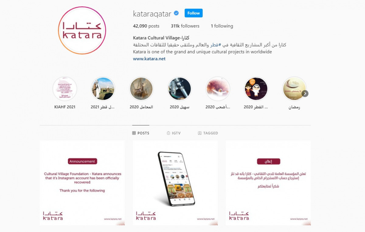 Screenshot of its Instagram account
