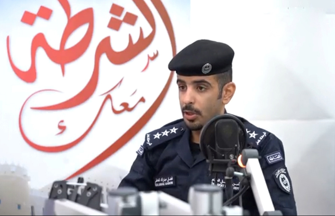 Captain Fadl Mubarak Al-Khater