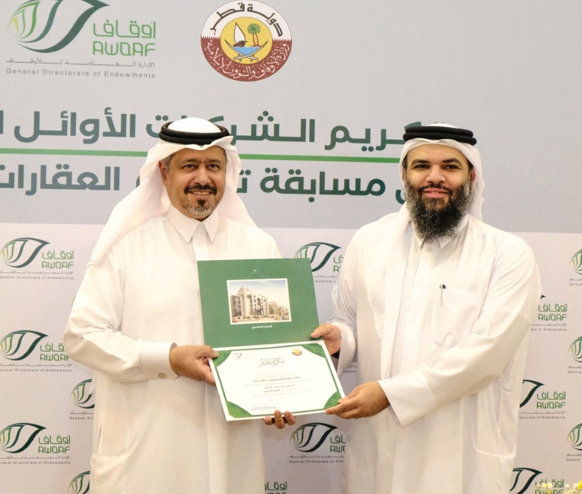 Director of the Department of Endowments, Dr. Sheikh Khalid bin Mohammed bin Ghanem Al Thani honouring representative of a winning firm at a ceremony. 