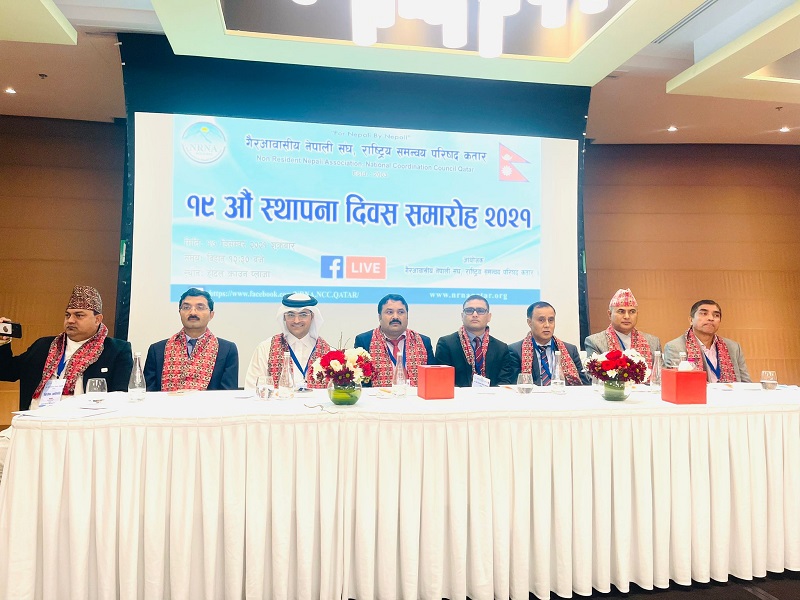 Officials, guests and Nepal community members at the event. 