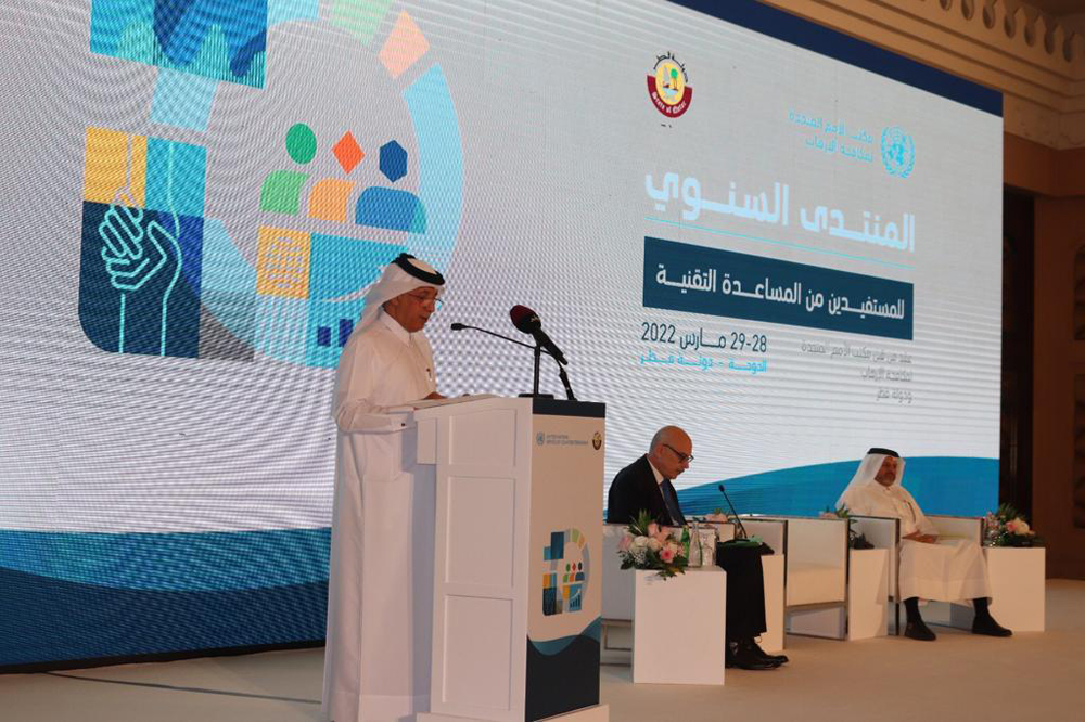 Minister of State for Foreign Affairs H E Sultan bin Saad Al Muraikhi addressing the Annual Forum of Beneficiaries of Technical Assistance, held by the State of Qatar and UNOCT, yesterday.