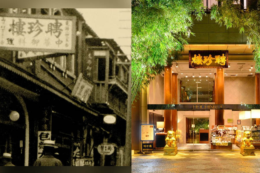 Instagram: heichinrou

