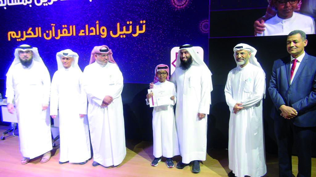 Officials and participants during the Quran recitation contest, recently. 