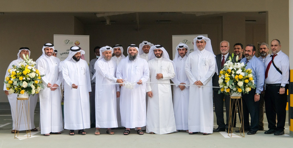 Officials during the inauguration of new endowment project.