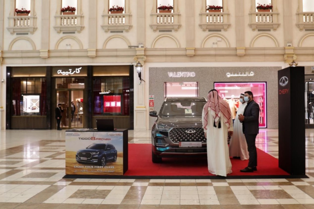 Exhibition of the Tiggo 8 Pro Max at Villaggio Shopping Mall. 