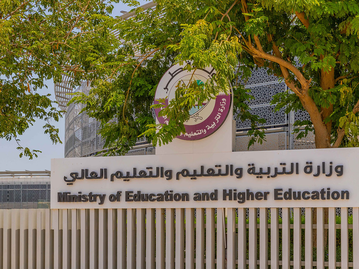 Ministry of Education 