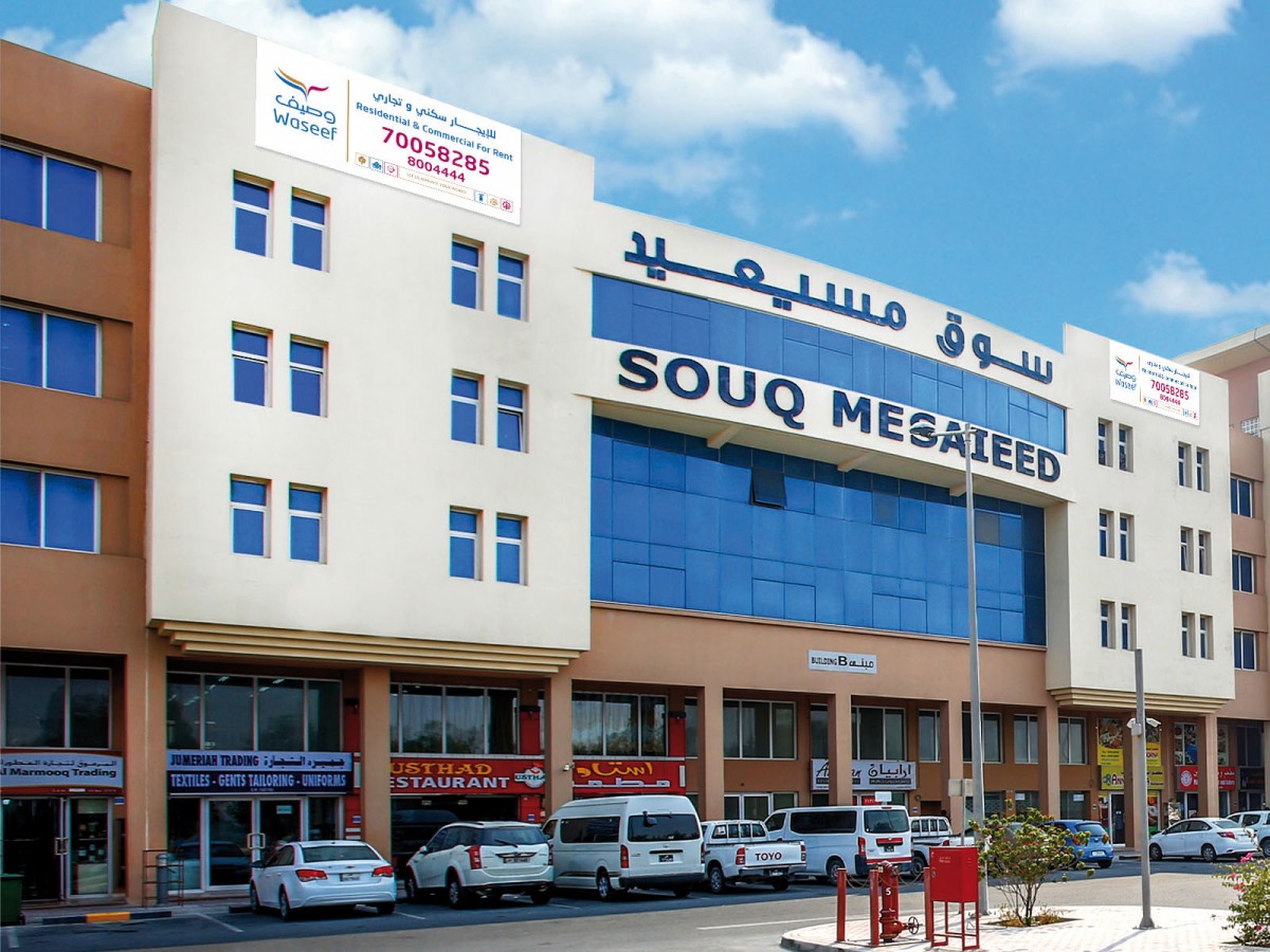 A view of the Souq Mesaieed project.