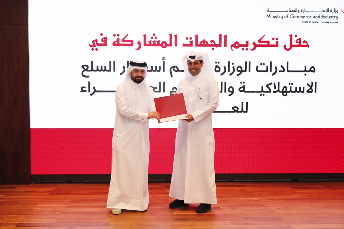 Officials during the ceremony to honour the entities participating in the initiatives to subsidise the prices of consumer goods under an initiative launched by the Ministry in 2022. 