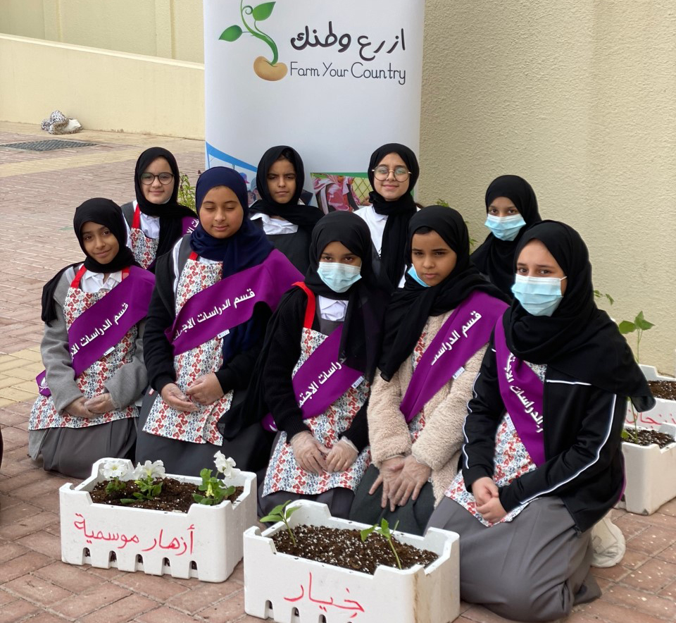 Students participate in an activity under Farm Your Country initiative.