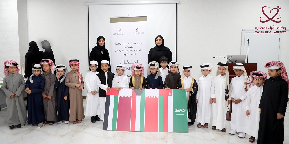 Participants during an event organised by the Ministry of Social Development and Family to mark Gulf Children’s Day.