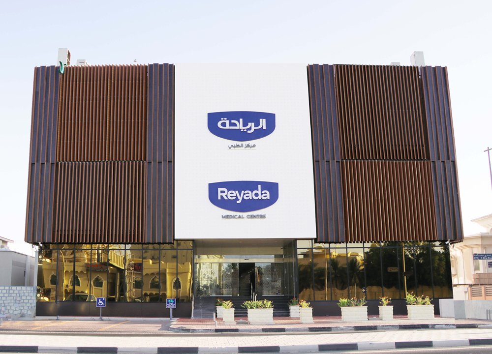 Reyada Medical Centre