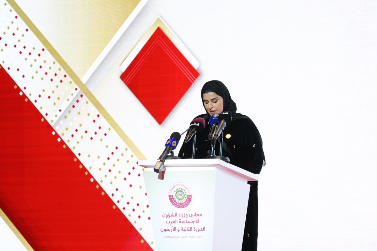 Minister of Social Development and Family H E Maryam bint Ali bin Nasser Al Misnad 