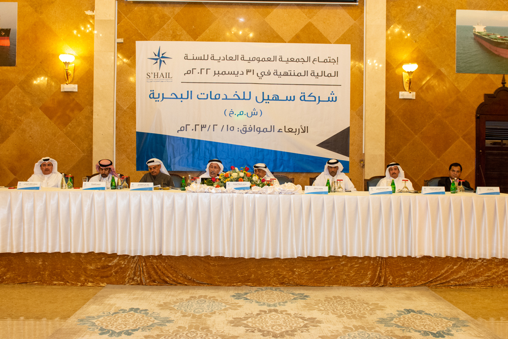 Officials of S’hail Shipping and Maritime Services at the AGM.