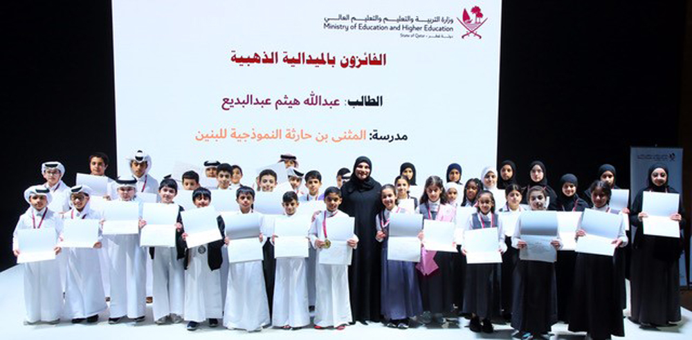 Officials and students during the concluding ceremony of mathematics competitions and activities organised by the Ministry of Education and Higher Education. 